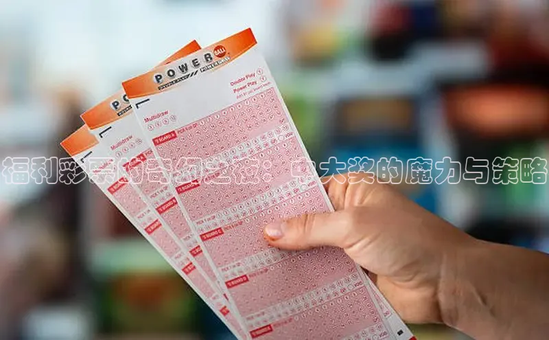 香淃六仺彩最新开奖结果