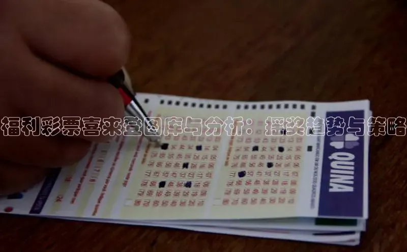 香淃六仺彩最新开奖结果